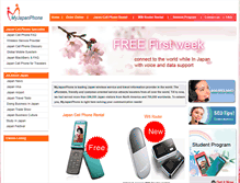 Tablet Screenshot of myjapanphone.com